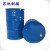 适用于油桶200L升全新大铁桶开口镀锌装饰洗车桶闭口水桶汽柴油桶 蓝色18kg