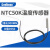 温度传感器 NTC 50K 100K B值3950 线长300MM 高精度传感器 NTC50-300MM NTC50