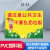 保持工作区域清洁标识牌保持室内清洁标志注意公共卫生不要乱扔垃 ZL-12pvc塑料板 20x30cm