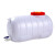 尚留鑫 卧式塑料水塔储水桶130L白色圆形蓄水箱大号带盖水罐