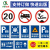 齐鲁安然 道路交通标志牌 可定制 指示牌 警示牌 铝板反光路牌 600*200mm 一块
