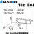 焊咀 T32-BC4/BCF4 烙铁头 专用于FX-890电焊台 T32-BC4