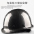 千井定制logo黑色安全帽工地国标ABS头盔碳纤维花纹帽领导监理 亮黑色圆盔 碳纤维花纹