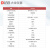 DLAB 北京大龙实验室数显恒温加热板陶瓷电热板发热片 HP550-S套1（加热板+探头） 