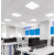 照明led集成平板面板灯30卫生间30x6060x60办公照明 600*1200 96W白光 三角龙骨 20W(含)69W(含)