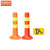 塑料警示柱PU弹力柱路障路桩隔离桩护栏交通设施反光防撞立柱B 75cmEVA默认橘黄（1个）+螺丝