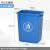 无盖塑料大垃圾桶大容量商用餐饮大号长方形大口径办公室厨房定制 蓝色 40L-Y无盖 投放标 送1卷垃
