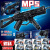 兼容乐高2023新品手枪积木黑科技武器枪小型拼装可发射男孩子玩具 MP5积木枪（353颗粒）