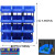 仓库螺丝收纳盒零件盒工具收纳箱物料盒仓储货架箱子零件柜元件盒 400*250*160(一箱12个装)蓝色