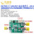 ADL5511射频包络检波器 脉冲检波测量模块 6GHz 竞赛AM解调 配套SMA连接线双头内螺内针0.15