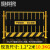 基坑护栏网工程施工安全警示围挡建筑工地围栏临边定型化防护栏杆 带字/1.2*2米/10.3KG/黑黄/竖杆