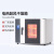 电热鼓风干燥箱实验室小型烤箱恒温烘干工业热风循环烘箱 10100GS*1