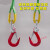 成套白色彩色扁平吊装带索具行车吊车组合吊具起重吊装工具 3吨1米4叉(白色成套)