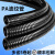 PA尼龙软管汽车线束监控保护可开口电缆穿线浪管防水不阻燃波纹管 PA尼龙-AD10/100米