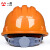 一盾免费印字 一盾国标加厚安全帽工地男领导建筑工程施工透气头盔定制logo印字 橙色三筋透气ABS