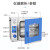 电热鼓风干燥箱工业烤箱实验室小型烘箱数显恒温烘干箱 DHG-9145A(136L 不锈钢内胆)高300
