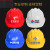 中国石化安全帽 石油矿工专用领导监理劳保头盔工地施工帽印字 红色V型加厚国标款