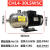 南方泵业CHL2-4-8-12-15-20卧式不锈钢多级离心泵增压南方水泵 CHL4-30/0.55KW  380V