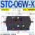 MTCV-02W叠加式DLA双向STC节流阀MTC-03液压06A流量调TVCW速阀04B STC-06W-X