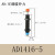 ac2016-5阻尼稳速器缓冲器2525减震器双向厂家液压油压ad2020-5限 AD1416-5