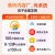 牛听听学习机智能复读机早教英语神器语数英幼小教材同步超记牛儿童礼物