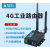塔石4g工业路由器插卡联网移动联通电信通网口wifi上网无线路由器 不带485带WIFI(吸盘天线) TAS-IT-6