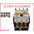 原装日本富士交流接触器SC-1NSC-2NSC-2SNSC-3N现货 SC-2SN AC110V