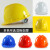 豪玛 安全帽高强度ABS工地施工工程 领导监理  免费印字 建筑透气型防砸 抗冲击 （蓝色）国标加厚款