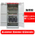 XL21低压成套配电柜GGD进出线开关柜PLC控制箱 定做配电箱动力柜 1800*800*400MM加厚款