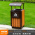 洛港 MX-FJ02单桶 木纹黄色 户外分类垃圾桶商用不锈钢大号垃圾箱小区公园景区室外环卫果皮箱