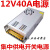 12V24V36V48V12V2A5A10A15A 20A 30A40A稳压开关集中供电监控电源 米白色