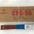 CHG-56大西洋 氩弧焊丝J50 TIG ER50-6 70S 碳钢 1.6 2.0 2.5 3.e 1.6mm(5公斤一盒