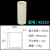 刚玉坩埚99瓷氧化铝/圆柱形挥发分水分灰分坩埚 4713mm(18ml)