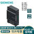 西门子PLC S7-200 SMART 扩展信号板SB CM01 AQ01 AE01全新 5BA01需配电池 别不存在或者非法别名,库存清零,请修改