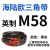 海陆欧三角皮带M型英制M19-M71橡胶传动带工业机器发动机皮带大 M58