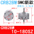 叶片式旋转摆动气缸CRB2BW CDRB2BW40-30-20-15-180/90/270SZ CRB2BW10-180SZ