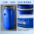 百金顿 法兰桶 塑料加厚法兰化工桶 密封铁箍大桶废液泔水桶发酵桶 蓝色60L