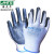 海太尔（HTR）80-221 丁腈掌涂手套 耐磨 耐油透气 组装 维修工业劳保手套  白/灰 12打 