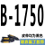 联农三角带B型1550到2870A型搅拌机C型橡胶工业电机器传动带皮带 B1750 联农牌