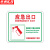 京洲实邦 应急出口透明贴消防逃生救援窗口玻璃透明贴 15*20cmAQC03(5张透明贴)ZJ-1664