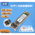 SFP+万兆10G单模双纤20KM光纤模块 SFP-10G-LR 双芯10公里 LC 1310