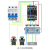 电动机综合保护器JD-8三相380v电机220v过载过流电流缺相断相 JD-8-0.5A5A