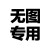 安踏（ANTA）轻狂篮球系列连帽卫衣男女同款套头衫上装172411704【商场同款】 蜂蜜黄-1 L