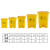 黄色医疗垃圾桶脚踏废污物塑料桶垃圾桶利器盒回收箱诊所分类箱 黄色30L垃圾桶