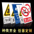 赢友 严禁烟火警示提示牌禁止吸烟非消防安全标识牌警告标示牌贴纸定做订做定制 禁止攀爬 标识牌 40*50cm 铝板+反光膜