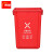 隽然 塑料长方形垃圾桶 环保户外垃圾桶无盖 红色 60升