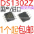 国产/ DS1302 DS1302Z DS1302ZN SOP-8 贴片 实时时钟IC 散新
