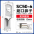 铸固 SC铜鼻子 电线电缆压接窥口紫铜线鼻子线耳端子头 SC（JGB）50-6