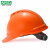 梅思安（MSA）工地加厚安全帽10146613 HDPE豪华有孔一指键帽衬  防砸抗冲击新国标可印字 橙色