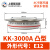 上整快速晶闸管高中频晶闸管可控硅平板式KA KG KK 800A1600V凸型 KK 3000A 凸型 E12